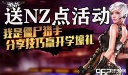 nz最新活动爆料,探索南半球的新奇体验