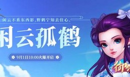 闲云最新爆料新闻,娱乐圈最新爆料事件深度解析