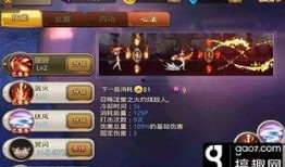 最新流萤技能爆料,神秘力量觉醒，战力再升级！