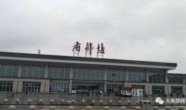 营口火车站爆料视频播放,揭秘车站真实面貌