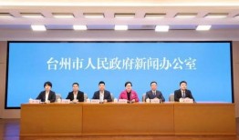 新闻爆料台州,聚焦民生热点，揭示社会现象