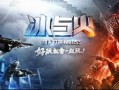 cf手游6月份活动最新爆料,最新爆料揭秘精彩活动与丰厚奖励