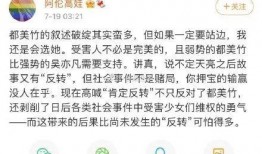 在娱乐圈听心声吃瓜什么意思,听心声、吃瓜背后的真相与内幕