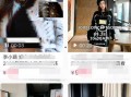 闺蜜日常爆料视频下载,揭秘生活点滴，笑料百出