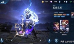 白虎尊者皮肤爆料视频大全,视觉盛宴与神秘元素交织