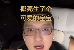 妖怪爆料叶柯最新消息,妖怪爆料揭秘神秘事件