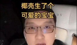 妖怪爆料叶柯最新消息,妖怪爆料揭秘神秘事件