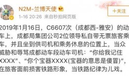 四川移动爆料事件始末最新消息,真相大白，监管升级，用户权益再获保障