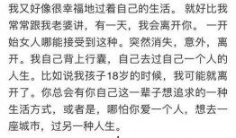 最新出轨吃瓜爆料图片视频