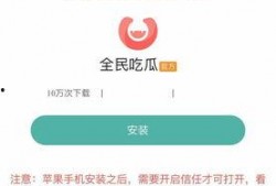 免费的网红吃瓜软件,免费软件带你畅游娱乐圈