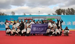 世界合交大赛在线观看,云端观赛，共享国际交流盛宴