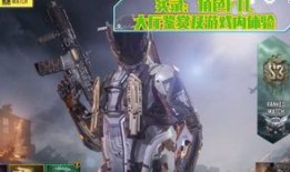 使命赛季爆料最新消息,全新内容与惊喜等你解锁！