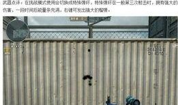 cf最新爆料公告图片