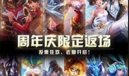 王者荣耀s17赛季皮肤最新爆料,神秘爆料揭示全新英雄风采