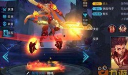 王者最新皮肤爆料价格,玩家热议不已