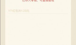 今日一线爆料给奖金吗,揭秘奖金背后的秘密