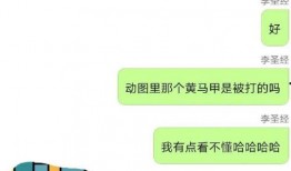 打人视频怎么爆料,街头暴力事件视频曝光，真相亟待揭开