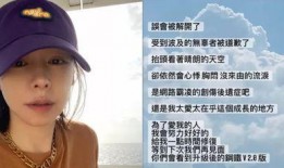 大瓜娱乐圈爆料不孕不育,不孕不育真相曝光，明星育儿路坎坷