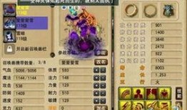 神威最新爆料消息,揭秘神秘科技突破，引领未来科技潮流