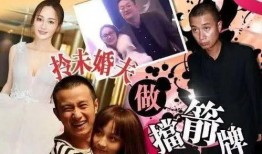 换乘恋爱2女二爆料视频,恋爱真相大公开！