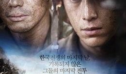 高地战在线观看,在线重温经典战场传奇