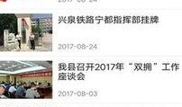 宁都学生爆料新闻,校园事件引发关注